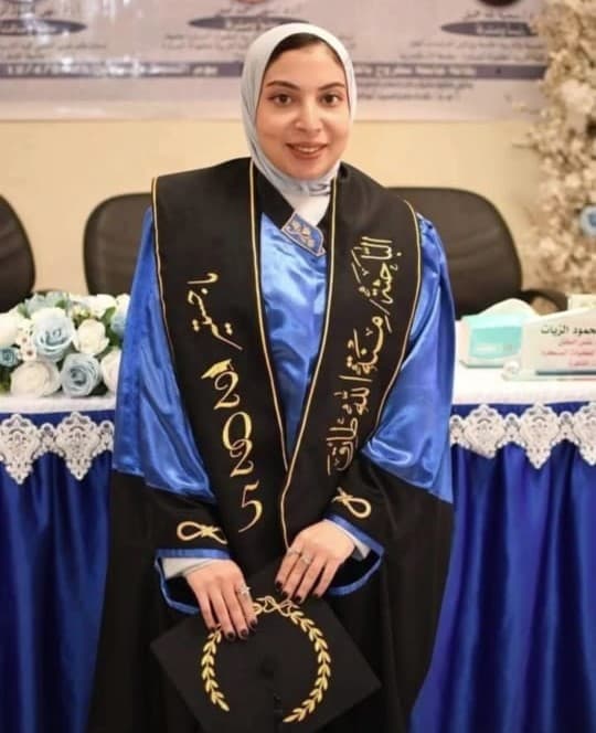 منة الله طارق شفيق