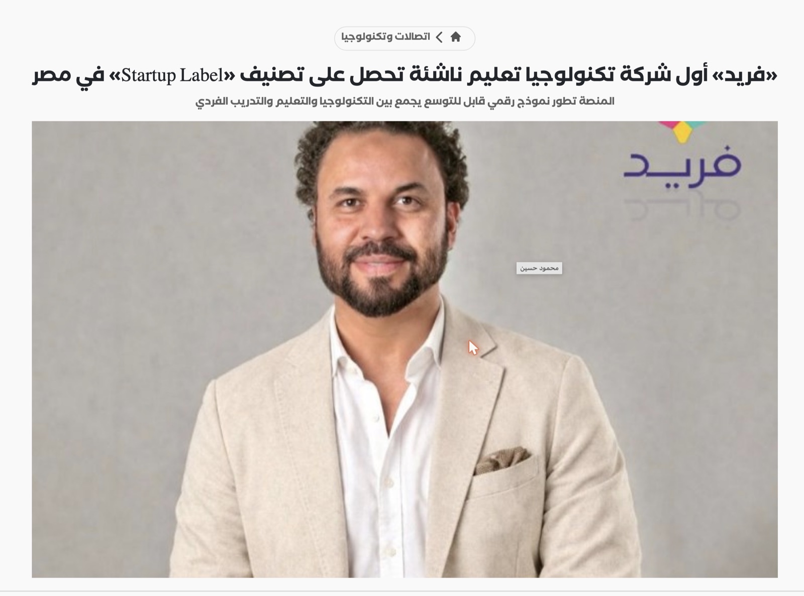 المال نيوز